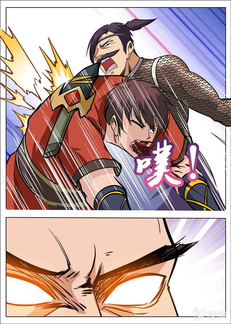 Page 10 of Chapter 181.3