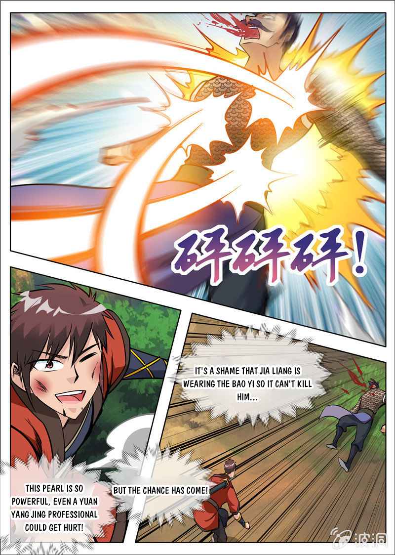 Page 13 of Chapter 181.3