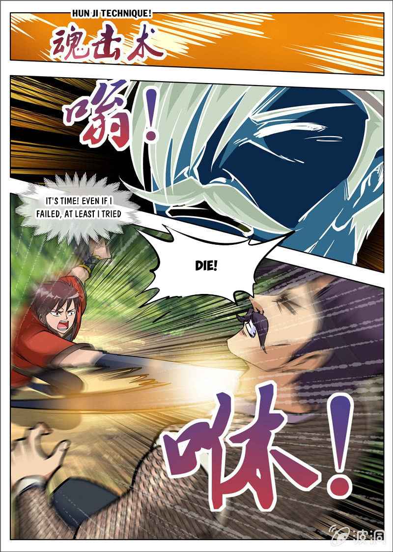 Page 14 of Chapter 181.3