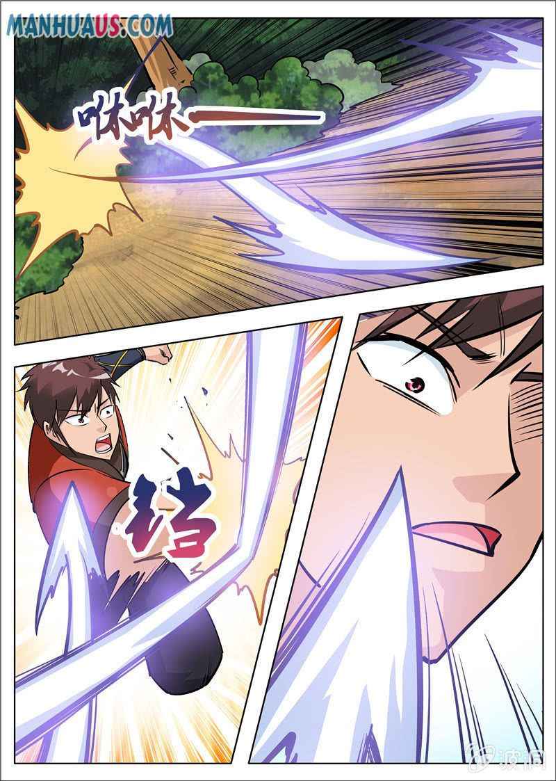 Page 15 of Chapter 181.3