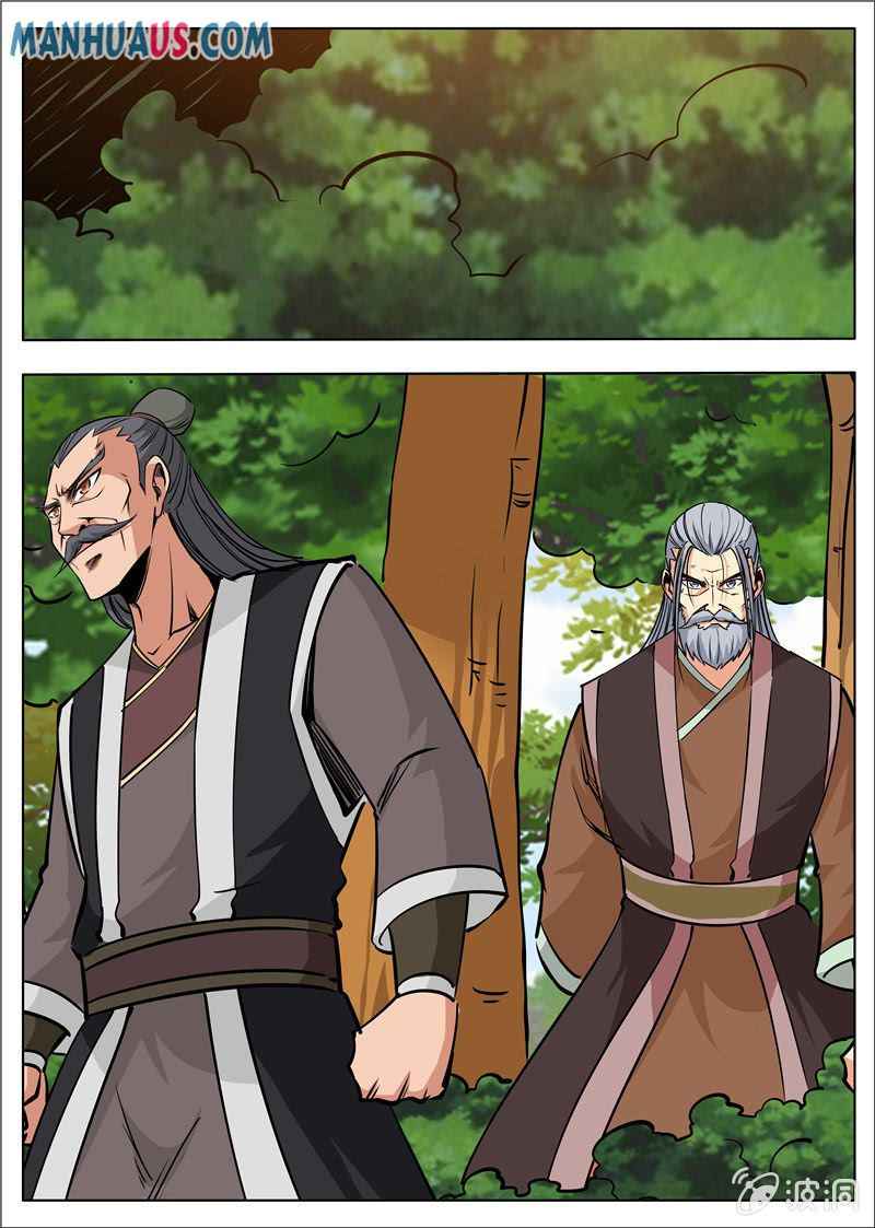 Page 5 of Chapter 181.4