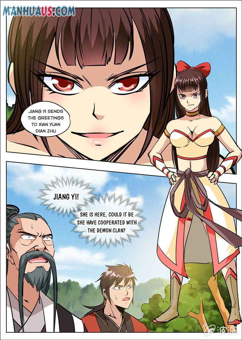 Page 7 of Chapter 181.4