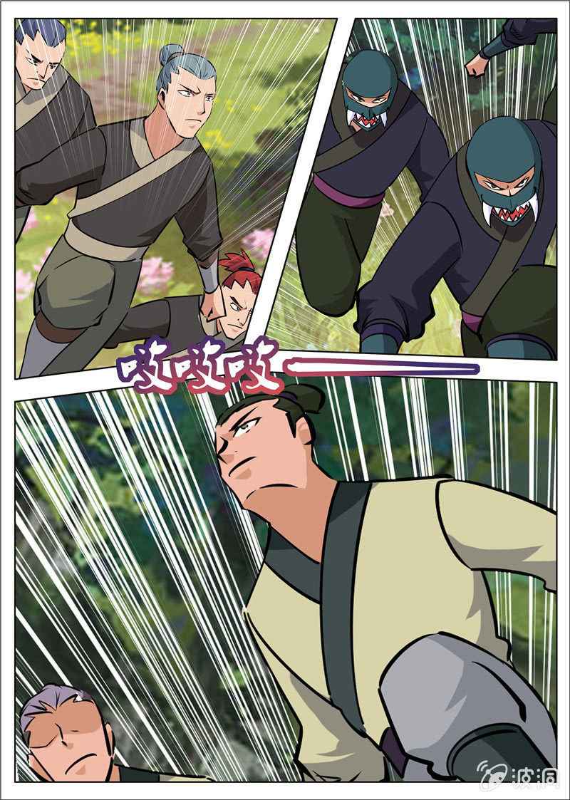 Page 8 of Chapter 181.4