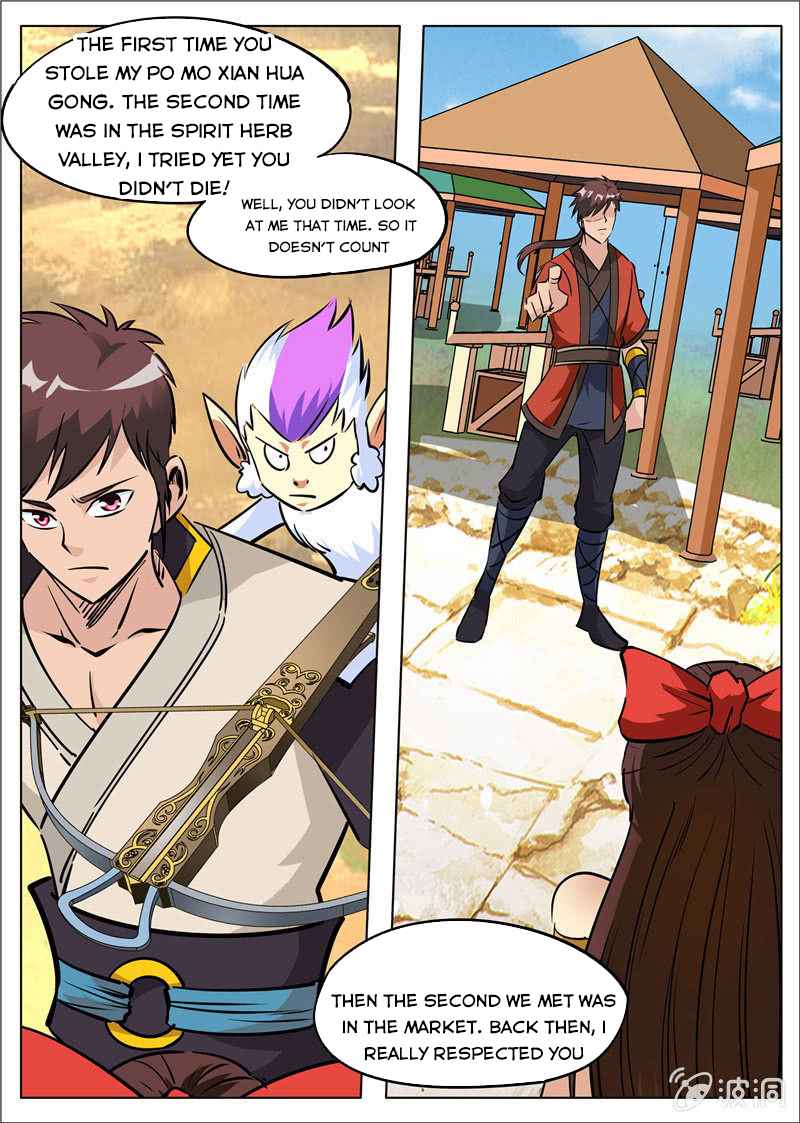 Page 11 of Chapter 181.4