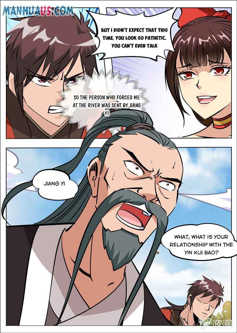 Page 12 of Chapter 181.4