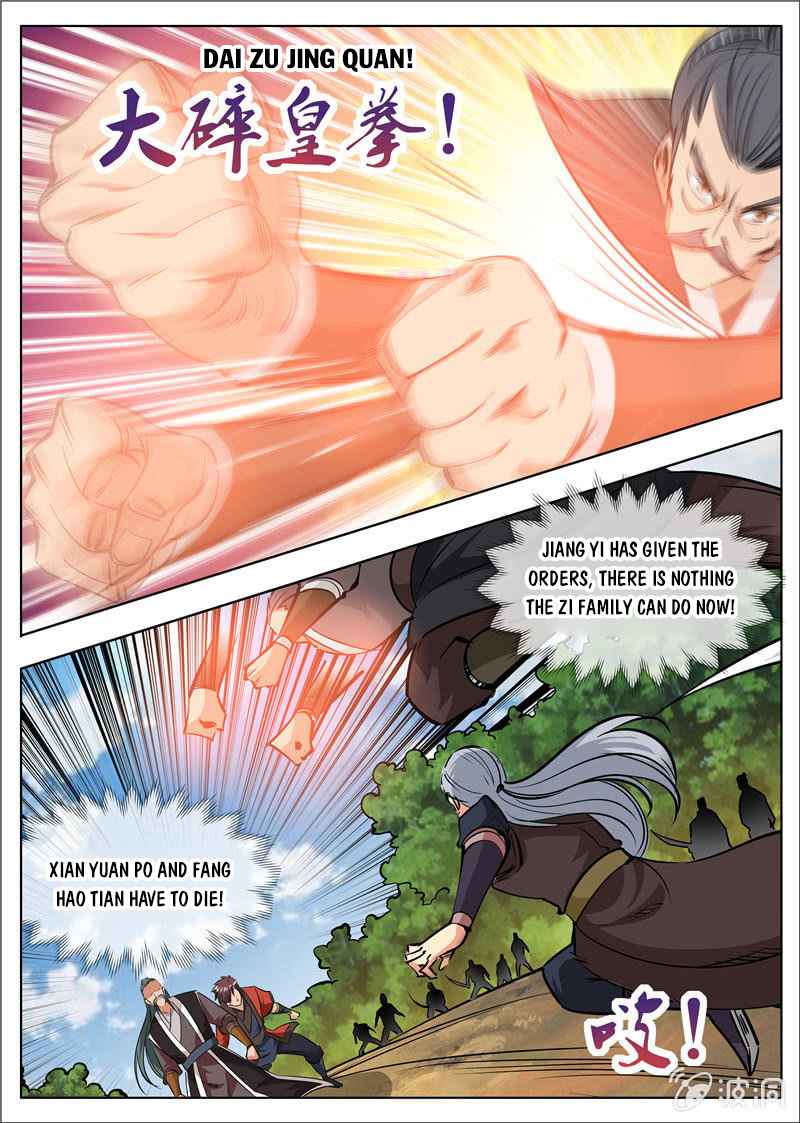 Page 2 of Chapter 182.1