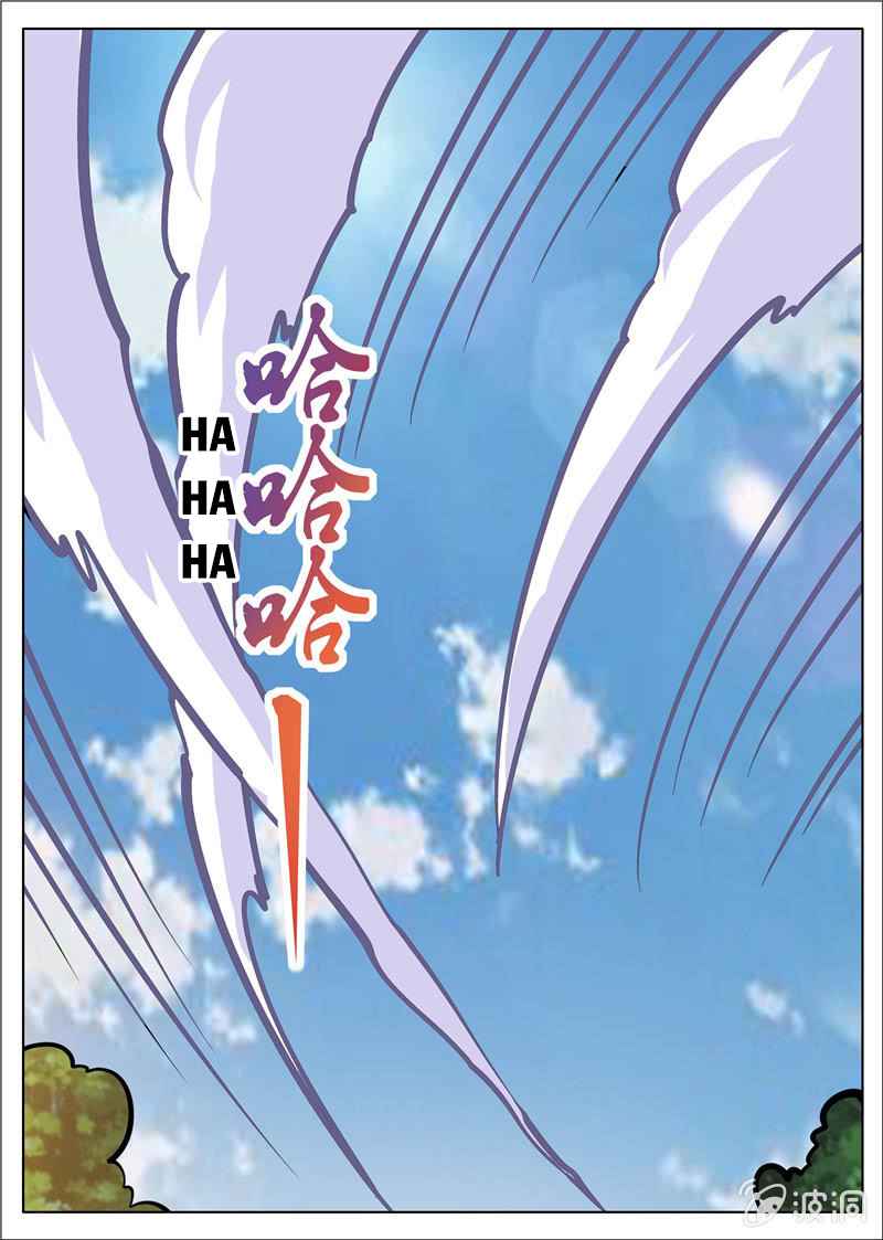 Page 4 of Chapter 182.1