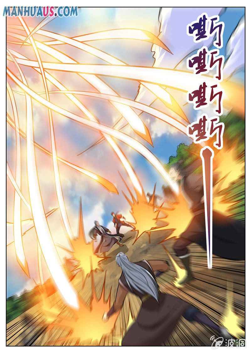 Page 9 of Chapter 182.1