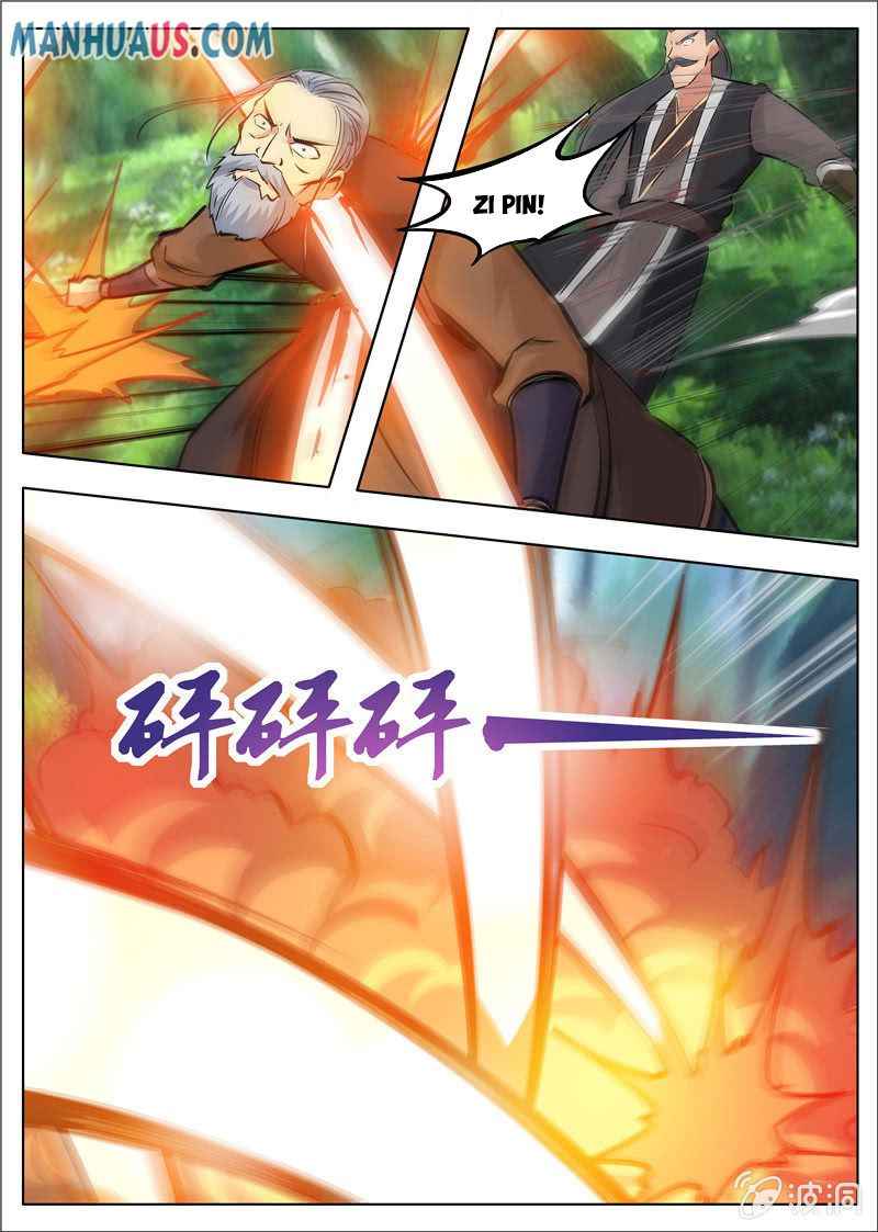 Page 11 of Chapter 182.1