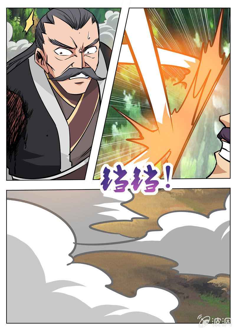 Page 12 of Chapter 182.1