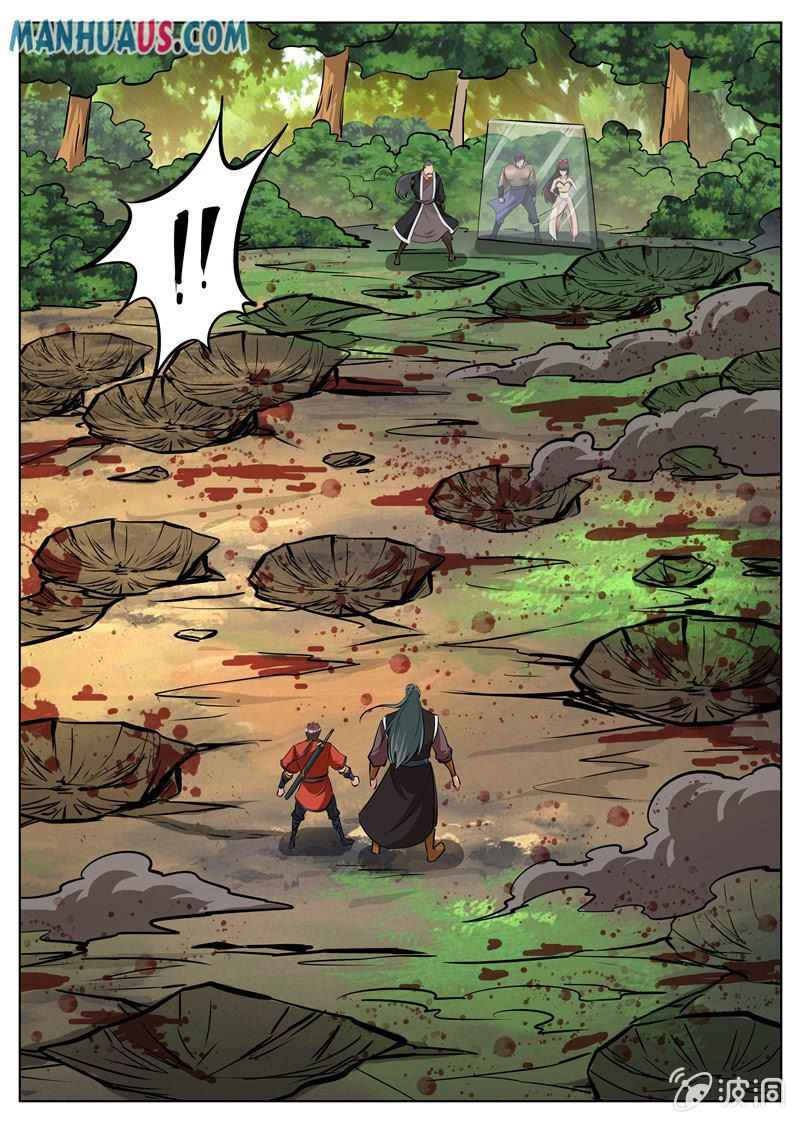 Page 13 of Chapter 182.1