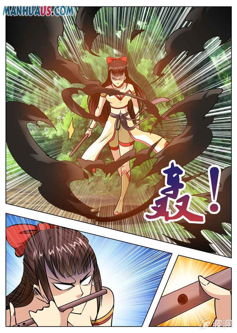 Page 2 of Chapter 182.2