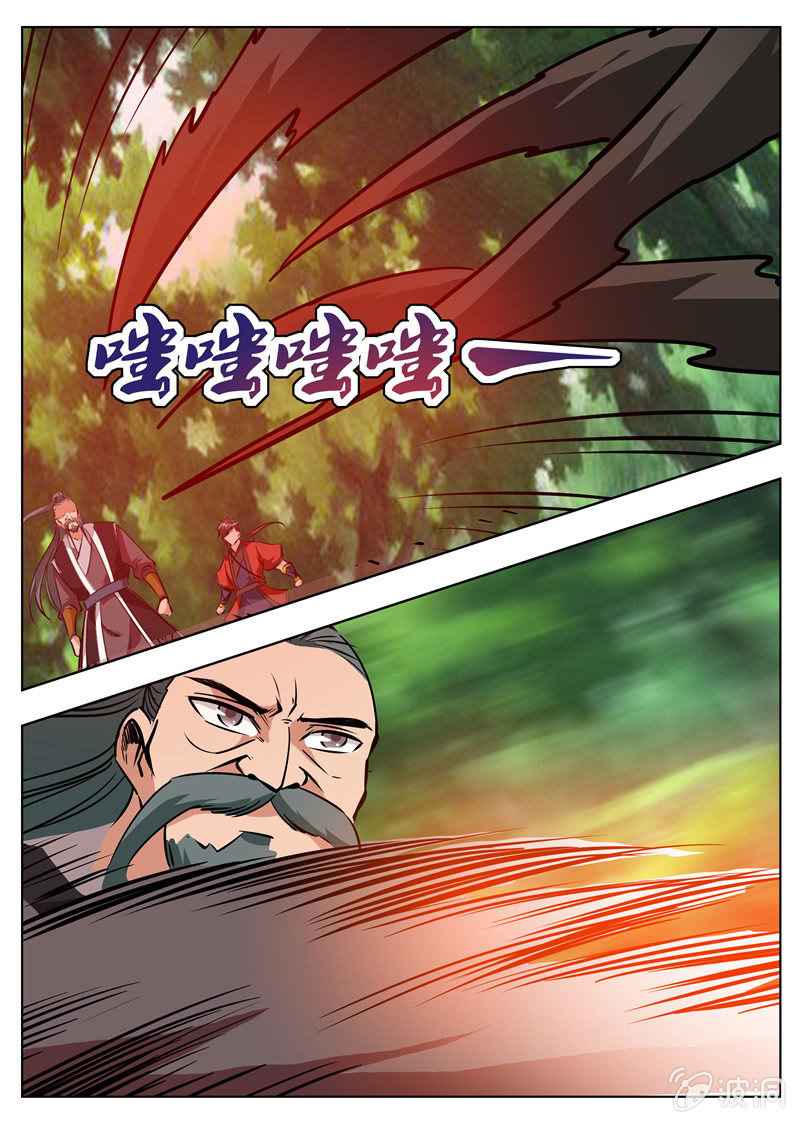 Page 3 of Chapter 182.2