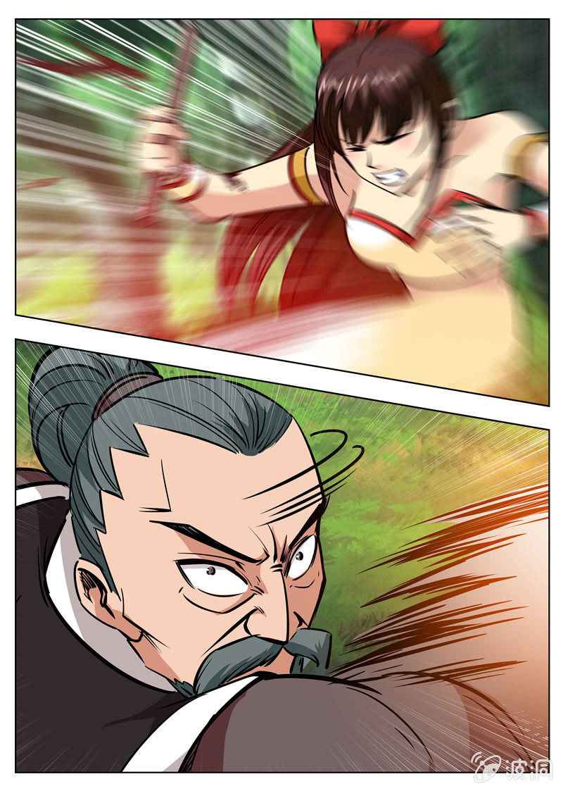 Page 5 of Chapter 182.2