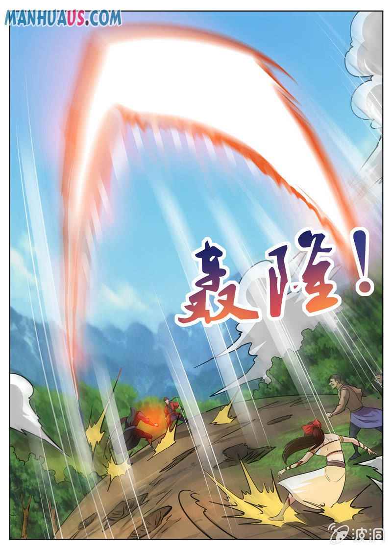 Page 6 of Chapter 182.2