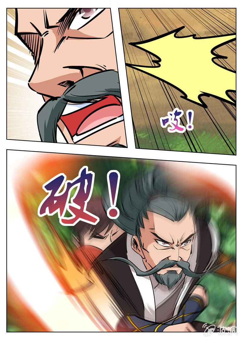 Page 8 of Chapter 182.2