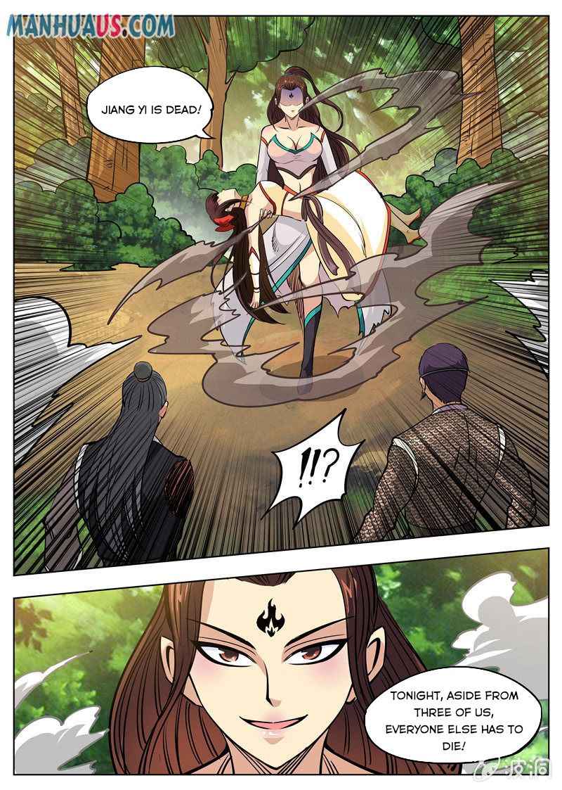 Page 3 of Chapter 182.3