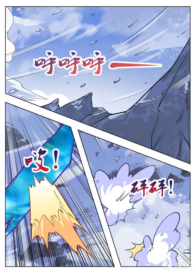 Page 4 of Chapter 182.3