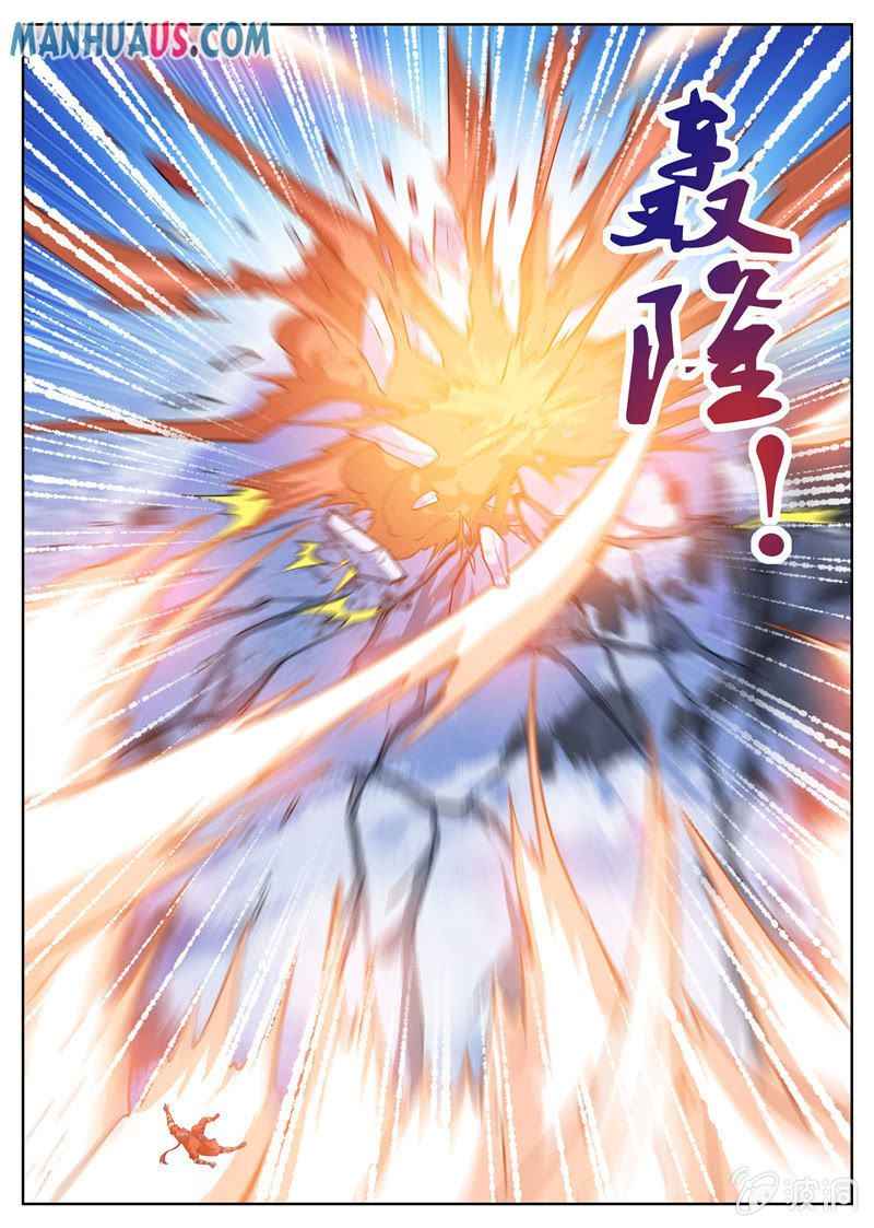 Page 9 of Chapter 182.3