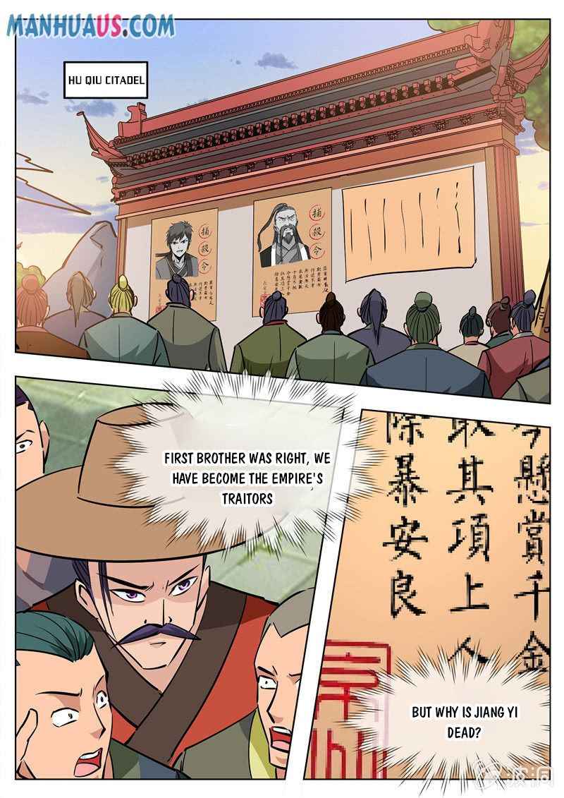 Page 2 of Chapter 183.1