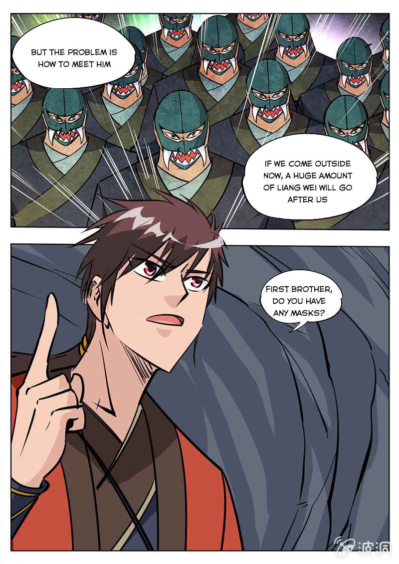 Page 5 of Chapter 183.1