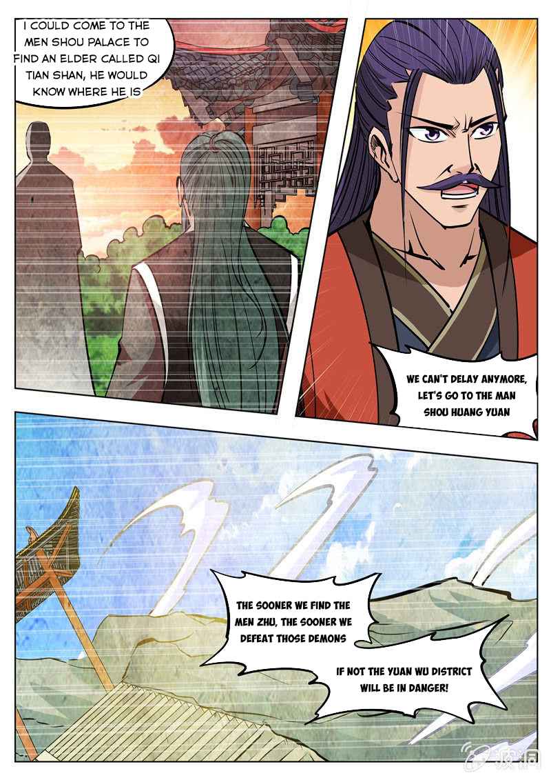 Page 12 of Chapter 183.1