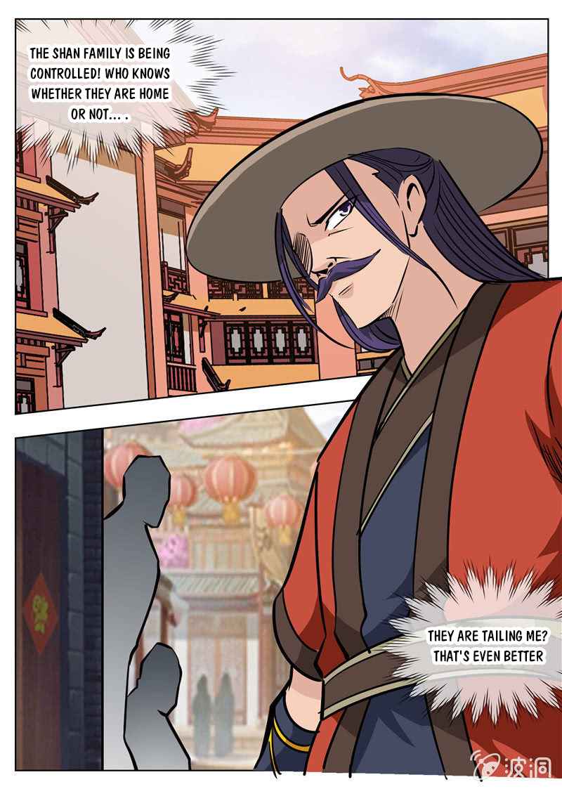 Page 5 of Chapter 183.2