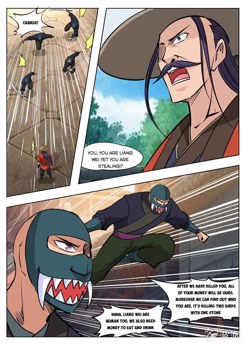 Page 7 of Chapter 183.2