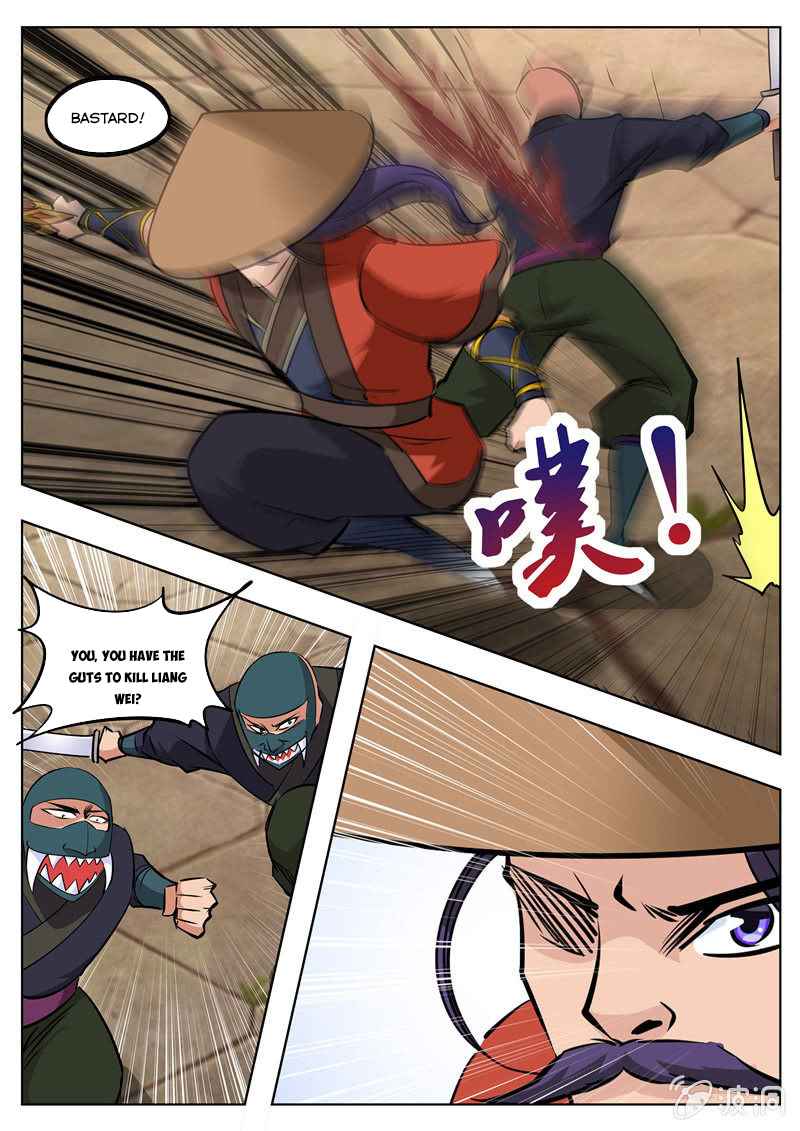 Page 8 of Chapter 183.2