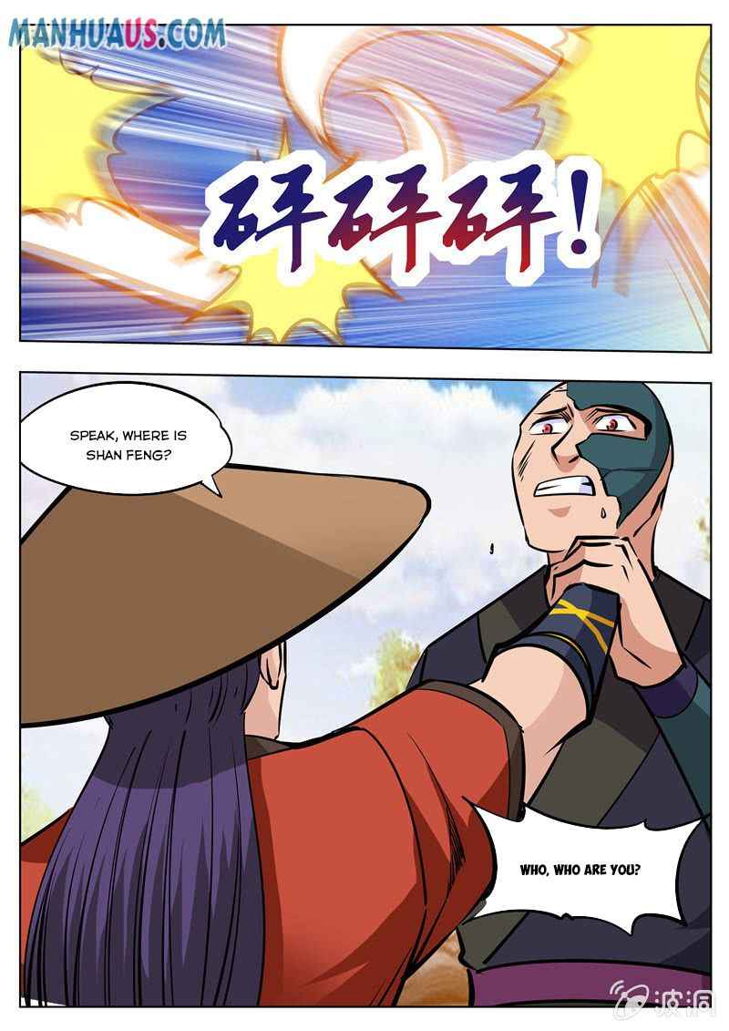 Page 9 of Chapter 183.2