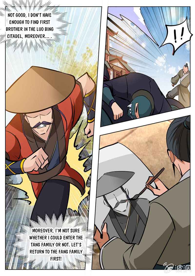 Page 12 of Chapter 183.2