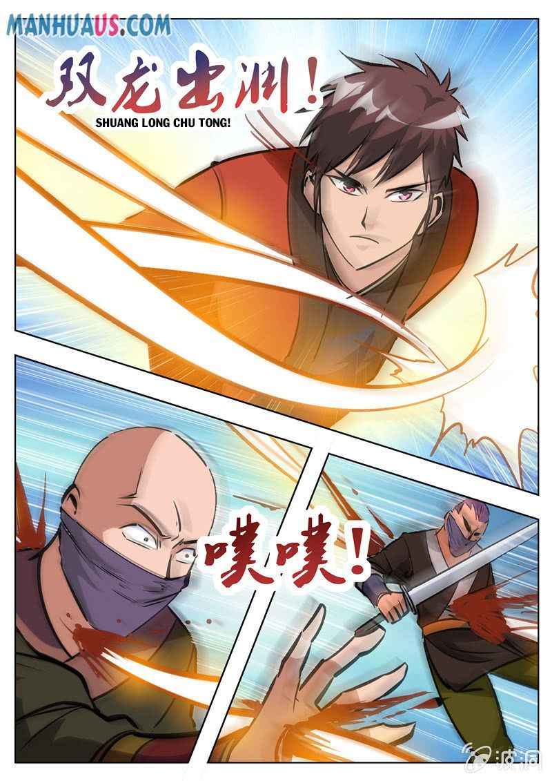 Page 2 of Chapter 183.3