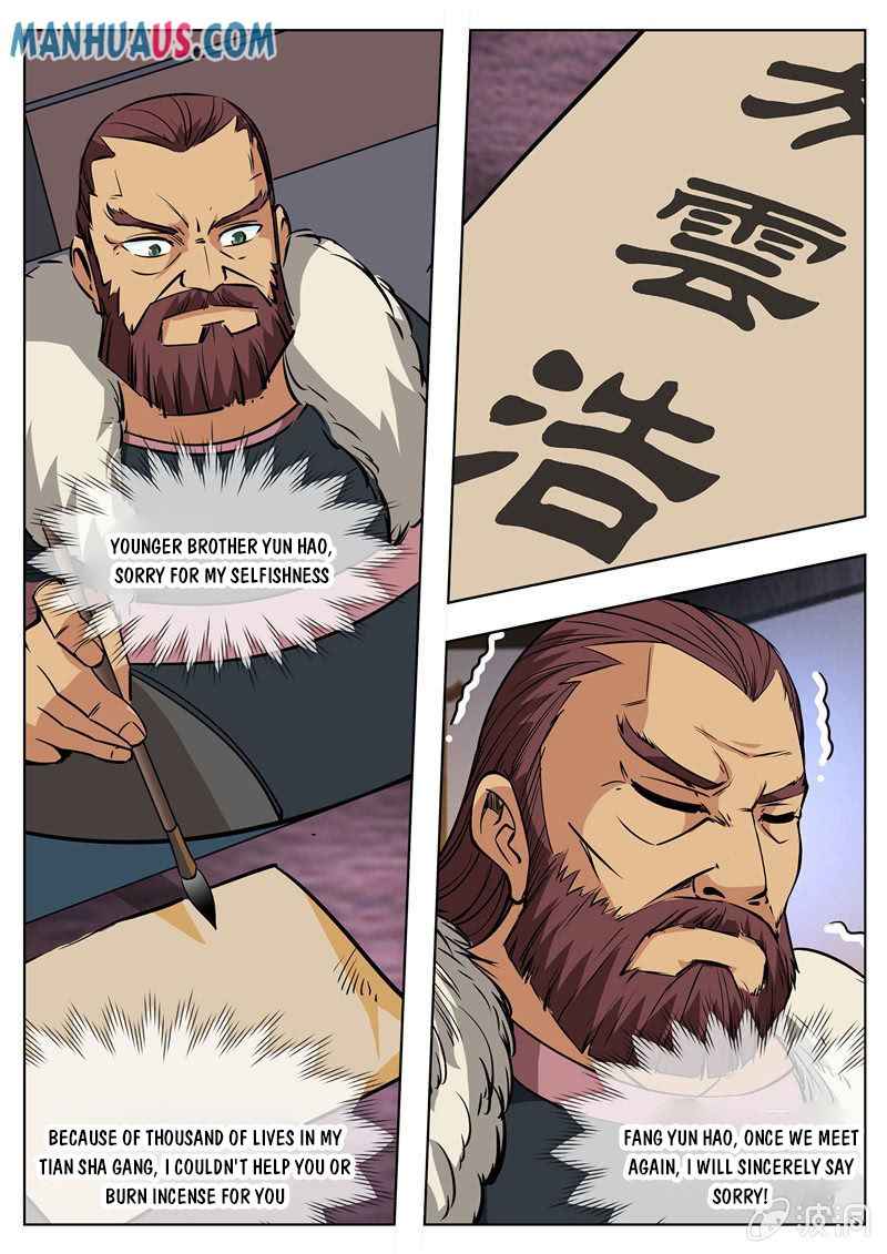 Page 4 of Chapter 183.3
