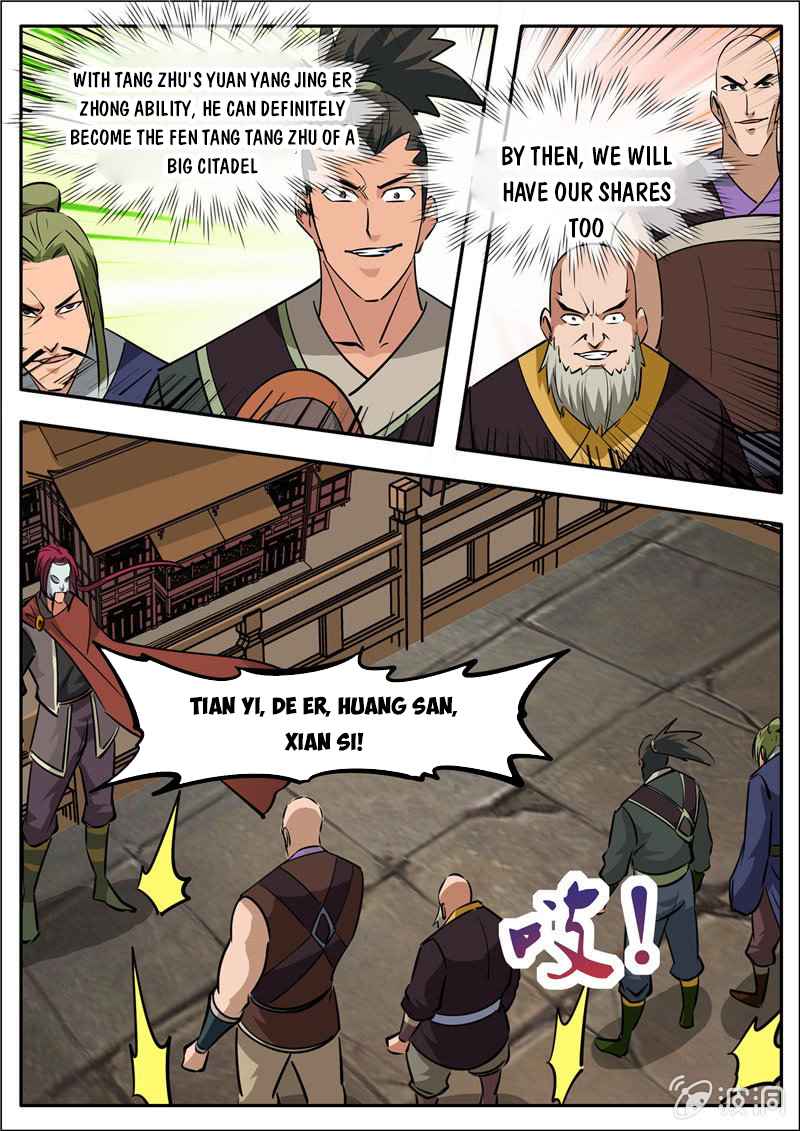 Page 7 of Chapter 183.4