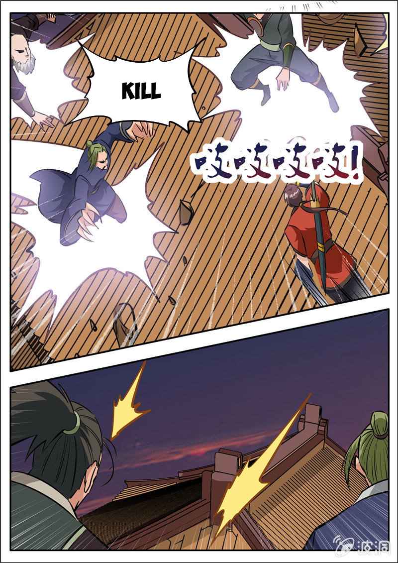 Page 11 of Chapter 183.4