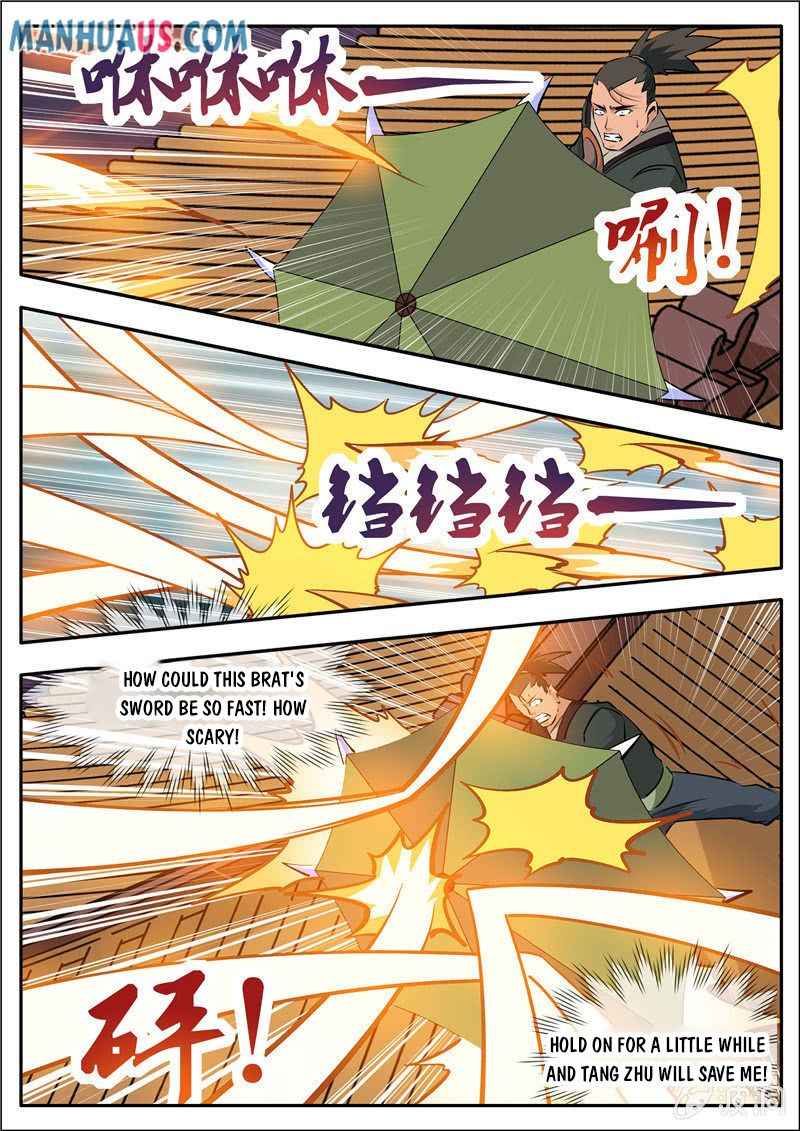 Page 3 of Chapter 183.5