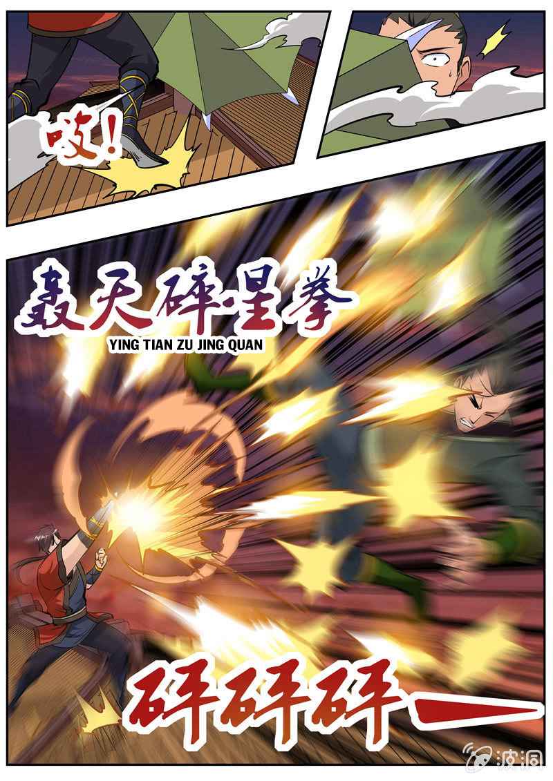 Page 4 of Chapter 183.5