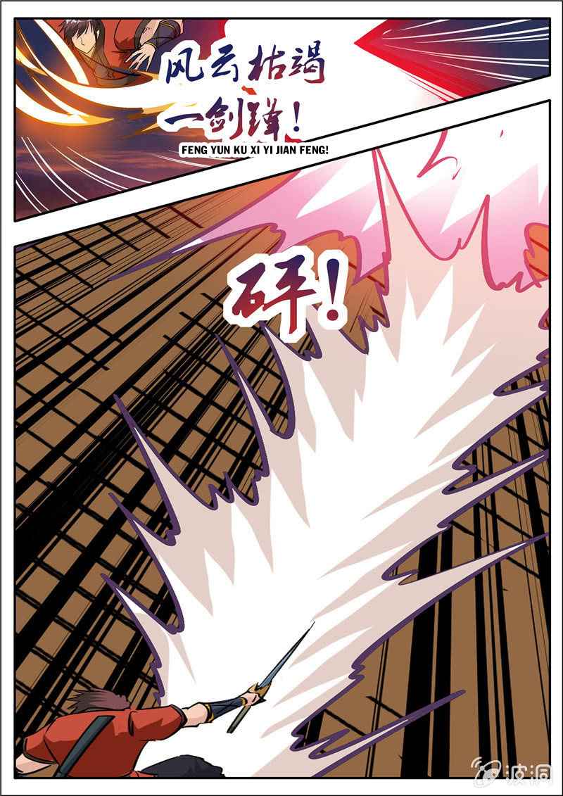 Page 9 of Chapter 183.5