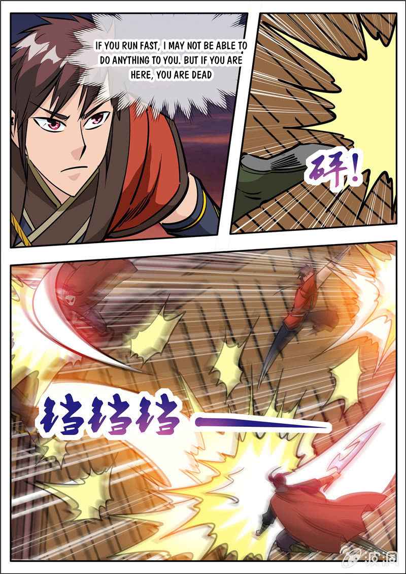 Page 11 of Chapter 183.5