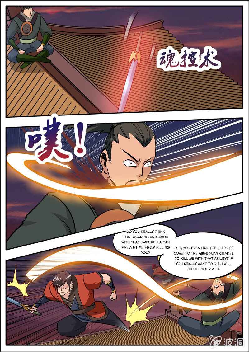 Page 3 of Chapter 184.1