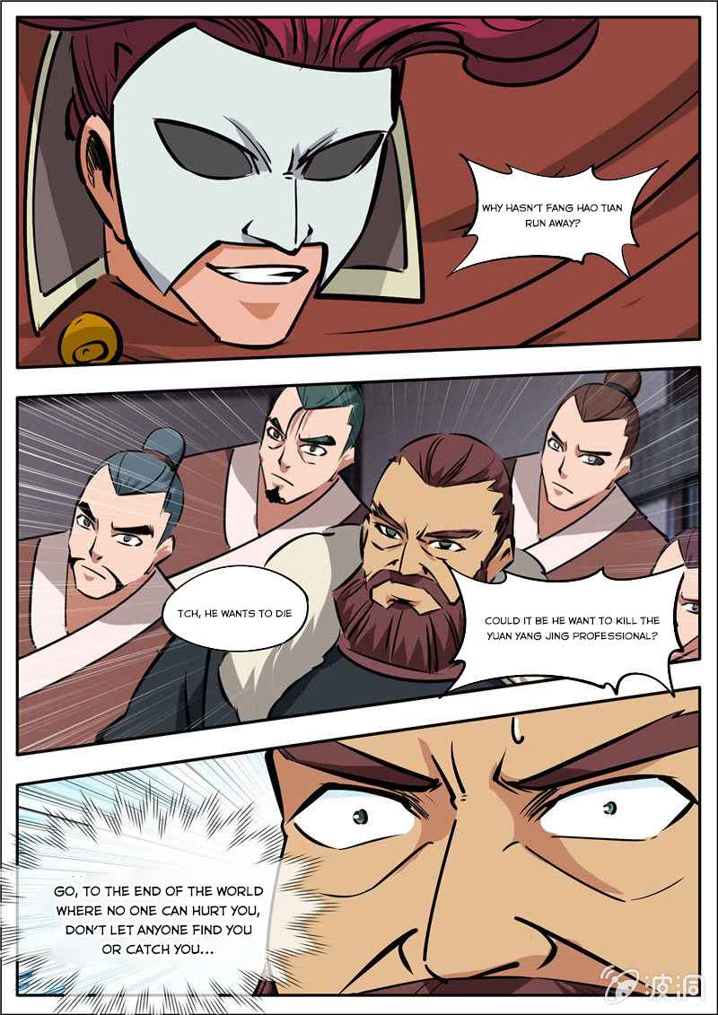 Page 5 of Chapter 184.1