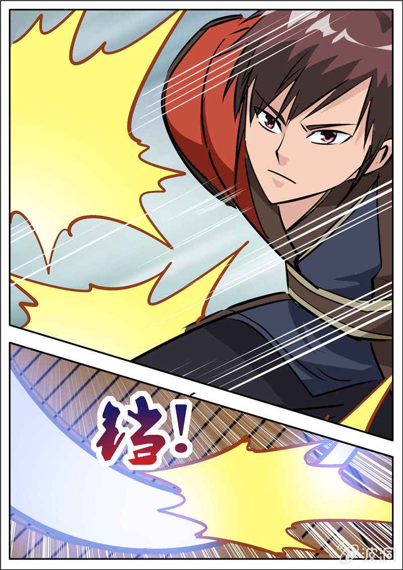Page 7 of Chapter 184.1