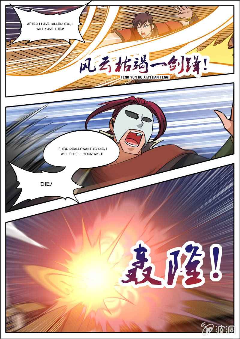 Page 9 of Chapter 184.1