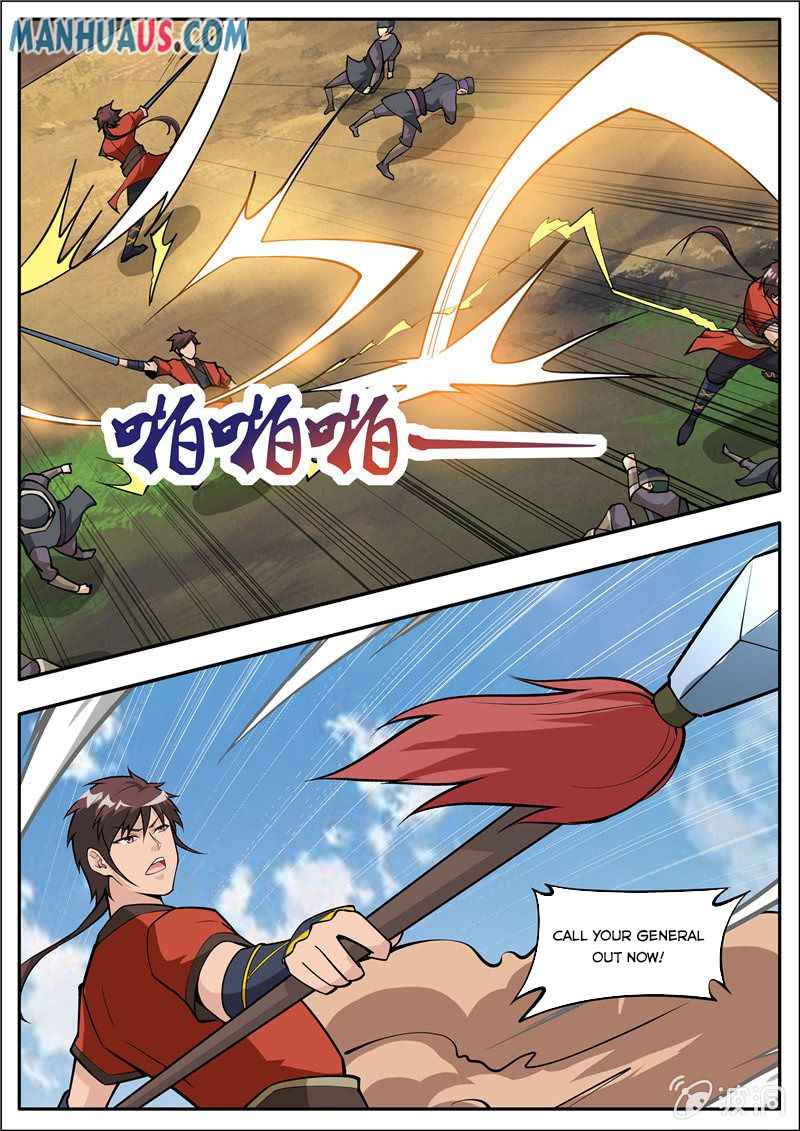 Page 2 of Chapter 184.4