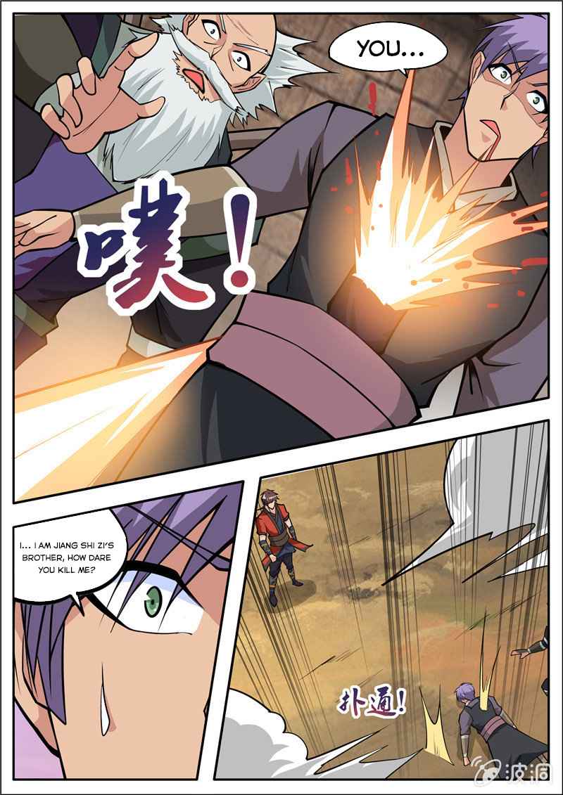 Page 9 of Chapter 184.4