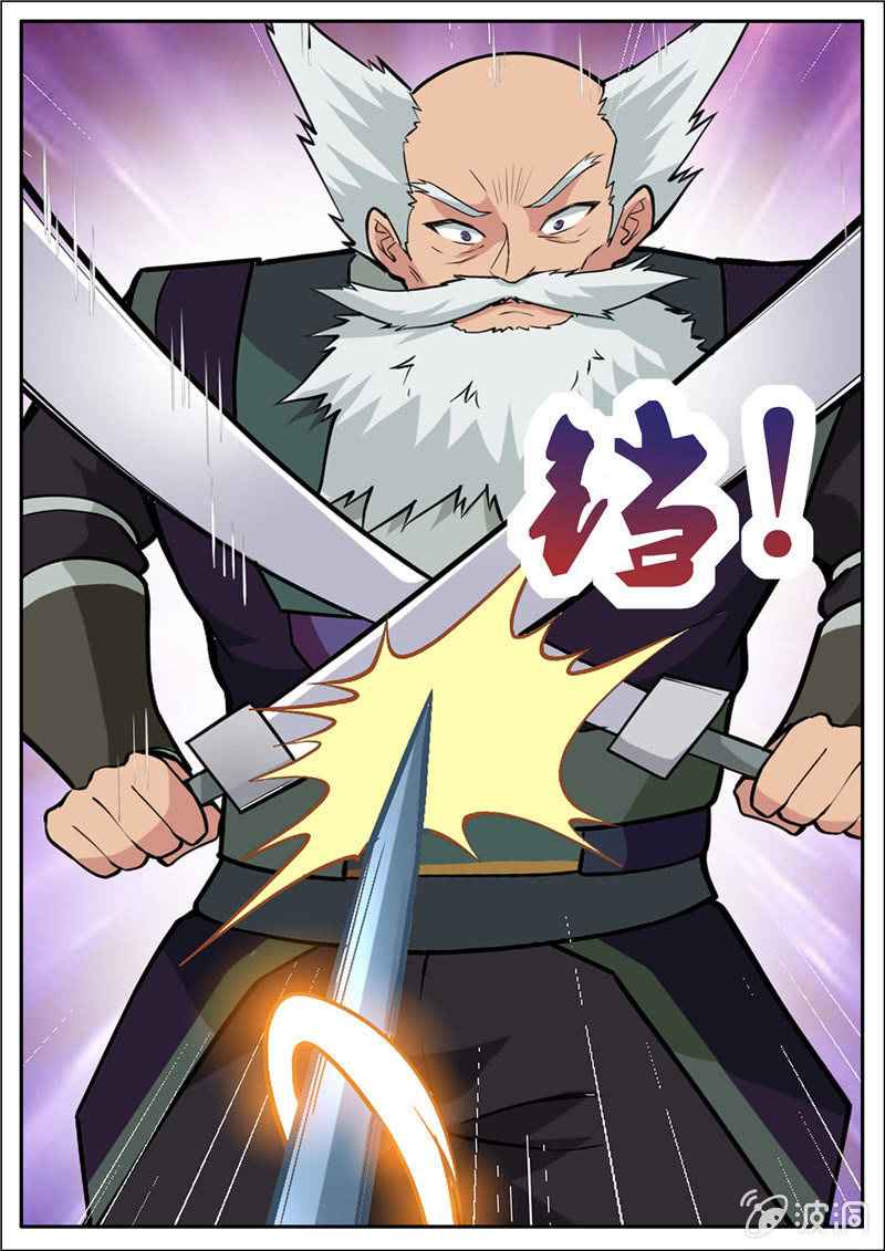 Page 13 of Chapter 184.4