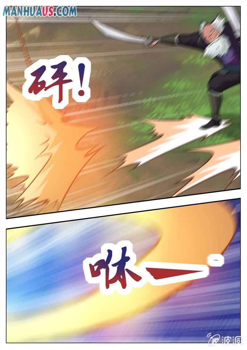 Page 14 of Chapter 184.4