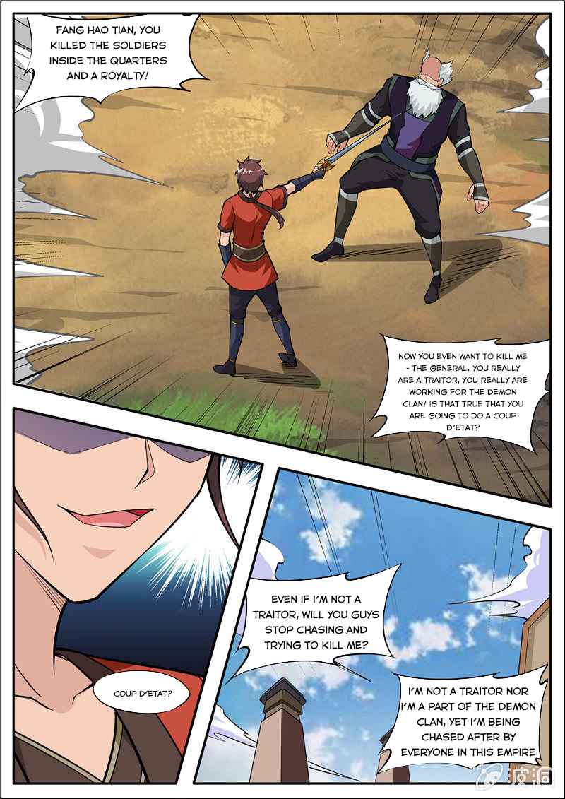 Page 2 of Chapter 185.1