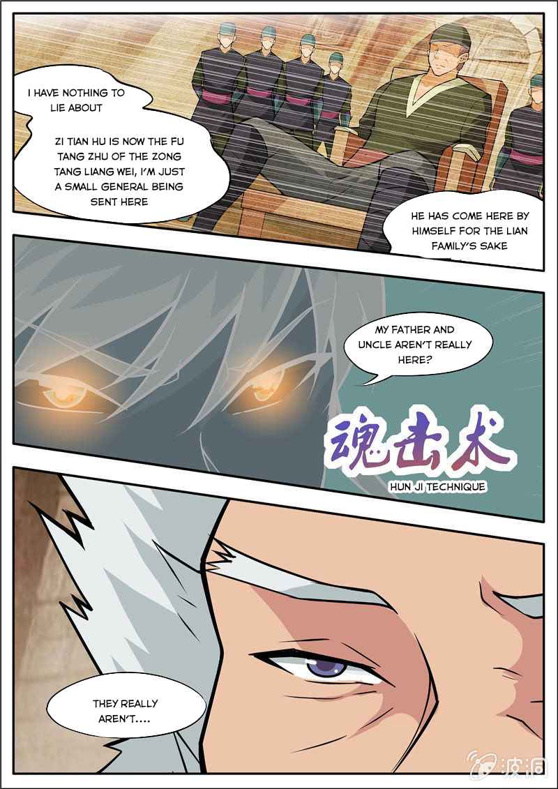 Page 7 of Chapter 185.1