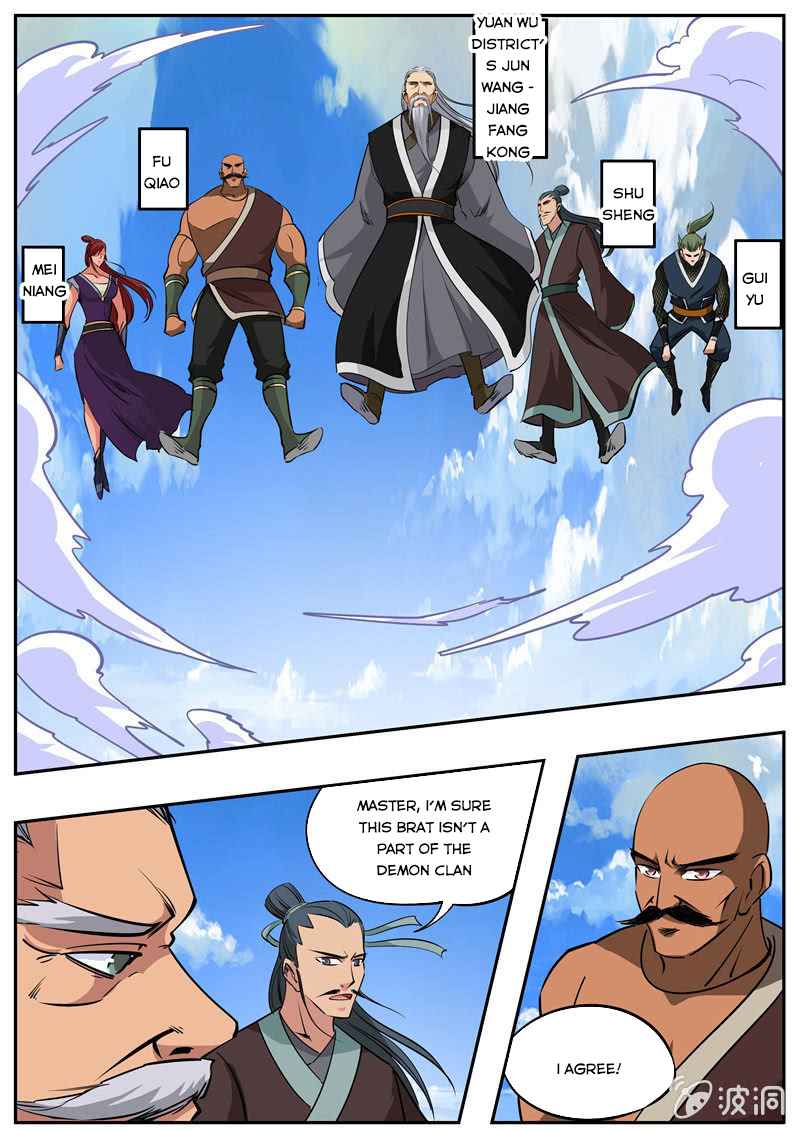 Page 5 of Chapter 185.2